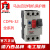 德力西CDP6-32 电动机保护断路器 2.5 4 6.3 32A 马达启动 CDP6-32 0.1-0.16A
