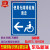 无障碍通道标识牌指示牌残疾人专用车位提示牌警示警告标志牌标示 无障碍指示牌左(铝板材质) 40x60cm