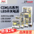 德力西开关电源CDKU-S直流电源220v变24v12v36v稳压变压器LED监控 CDKU-S35W/12V/3A