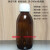 100ml60ml30ml棕色小口试剂瓶化学分装样品瓶螺口玻璃瓶口服液瓶 150ml白盖