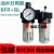 适用气源处理器气动油水分离器BFC2000/3000/4000两联件BFR2000过滤器 BFC3000铁壳