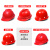 美安明国标ABS安全帽工地工程施工加厚中国建筑监理头盔印字logo定制 N2-1  V型 ABS 卡扣【黄色】
