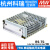 开关电源RS-75 3.3V5V12V15V24V48V 75W稳压NES变压器S-50 RS-75-3.3 3.3V