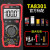 特安斯语音万用电表TA8301数显家用多功能防烧电工表多用表83 TA8301标配(普通电池)