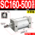 小型气动大推力标准气缸SC32/40/50/63/80/100-25-200-300-500-S SC160500