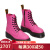 Dr. Martens 厚底男士马丁靴 Jadon 经典舒适耐磨防滑休闲靴 通勤户外男靴 Thrift Pink 38