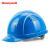 霍尼韦尔（Honeywell）安全帽L99S新国标 HDPE工地电力 防砸抗冲击 电绝缘安全帽 蓝色