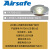 Airsafe 航安 LED嵌入式最终进近和起飞区灯（FATOS-LED）)直升机场最终进近和起飞区灯【直升机场助航灯光系统系列】