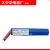 锂离子电池组型号EBA000207.2v2200mAh/15.84Wh早教机电池 7.2v 2200mAh