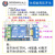 3.3v继电器1路3.3V继电器模块单片机扩展板支持高电平/低电平触发