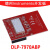 DLP-7970ABP TRF7970A NFC 收发器 BoosterPack 插件模块 TI M DLP-7970ABP