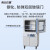 南北仪器 立式真空干燥箱实验室电热恒温箱真空灭菌消毒干燥箱 DZF-6090