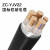 鑫永信 国标铜芯铠装ZC-YJV22电力电缆 足方足米 3*150+2*70（1米）