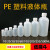 10/30/50/100/500ml小瓶子分装塑料瓶药水瓶带盖带刻度密封液体瓶 500毫升50个