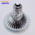 欧司朗（OSRAM）PAR30 PAR38 75W100W64841 64838卤钨灯杯220V30 PAR20  50瓦64832/FL 81-100W