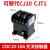 交流接触器 CDC10-10 20 40 60A CJT1 CJ10 380v 220V 110 CDC10-20 220V