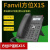 方位fanvil X1S/X1SP/SG X301/X301P/G/X301W IP电话机 广州 X1SG(千兆 2SIP账号 POE)