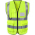 反光衣安全背心马甲工地施工作服交通安全服环卫工人荧光衣服定制 荧光绿口袋 XL