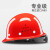 尚琛SR安全帽男工地施工领导玻璃钢型ABS头盔透气头帽国标定制印字 白色