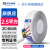 民兴电缆 2.5平方铜芯电线 BVVB电缆  3芯3*2.5平方 国标硬护套线白色扁平行线 ZC-BVVB-3*2.5平方-50米
