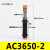 ac2016-5阻尼稳速器缓冲器2525减震器双向厂家液压油压ad2020-5限 AC3650-2