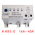 欣灵电动机保护器HHD2-D/A/B/C/E/F/G全系列缺相过载保护器无源型 HHD2-E(16A~40A)