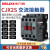 cjx2s-1210交流接触器2510 220V1810单相380V三相3210 6511 CJX2S-1201 控制电压-AC220V