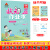 2024春福建专版状元作业本语文数学人教北师同步课本练习册期末复习单元测试123456一二三四五六年级下册春季新版 语文人教福建专版【4年级下册】赠新黑马阅读