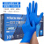YHGFEE一次性蓝色耐用型乳胶丁腈手套防水高弹厨房居家实验室 蓝色加厚丁腈100只/盒 M