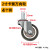 洁霸杰诺吸尘器万向轮小轮子轱辘铁轮滑轮配件通用1.5寸2寸2.5寸 2.5寸4个装