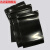 黑色防静电黑色塑料袋胶袋避光防臭氧袋全避光样品袋 40*50cm 黑色平口袋  9-11次方