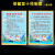 刘不丁幼儿园保健十项管理制度牌上墙食品管理制度从业人员健康管理卫生 PP背胶贴纸（一套10张） 40x60cm