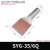 国标铜铝过渡设备线夹压缩型钎焊SYG/300/185/240A引流板接线端子 SYG-150A 板宽50mm