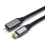 丢石头 USB3.0高速数据线 USB延长线大电流电源线充电线 Type C公头-Type C母头 1米