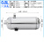 百瑞川 不锈钢储气罐小型真空缓冲储气筒 0.8L一分孔 