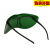 定制适用电工焊工眼镜护眼自动变光防电焊烧电焊眼镜 墨绿色-大视野防护镜(IR5.0) 1个
