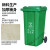 垃圾桶黎卫士 容量环卫大型户外品质工业厨余室外带盖分类大号商 带轮120L 厨余垃圾绿色加厚