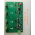 北大青鸟回路板 回路子卡 青鸟回路子卡 回路板 全新 JBF11SFLA8B