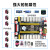 适用开源Arduino STM32 51单片机开发板舵机控制模块驱动机器人控制器 51单片机+多功能拓展板(蓝