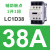 交流接触器220V LC1D 09 18 32 50电梯110V D12 25 24v直流 LC1D38 BDC(DC24V)