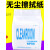 无尘纸工业擦拭纸0609*9寸实验室吸油吸水除尘清洁纸无纺布 9寸  0609  20*20厘米  300片/