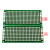 双面电路板实验板pcb洞洞板diy万用面包板线路9*15测试板10x10cm 单面1830CM间距254MM