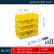 定制适用零件盒仓库塑料盒工具货架螺丝盒收纳盒子储物盒收纳物料盒塑料箱 A4斜口盒(黄色X12个)