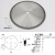 圆盘锯片手提切割机木工4寸无尘据片剧片切割锯片高速钢细齿七寸 14寸120齿直径350铝用