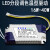 LED分段调色温型驱动TRF2636W全功率8W-36W-16W40W-LY-F836-FQ936 16W40Wx2