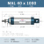 山耐斯（TWSNS）mal40铝合金迷你气缸 MAL40x1000