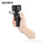 SONY索尼（SONY） 手柄 黑卡微单摄像机 Vlog视频拍摄手柄 VCT-SGR1 黑卡相机 多功能拍摄手柄