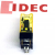 IDEC和泉RJ1S-CL-D12 RJ2S-CL-D12继电器RJ15-CL-DC12V RJ1S-CL-D12--五脚