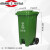 四分类脚踏塑料垃圾桶带盖大号厨房果皮箱 50L新国标绿色(厨余垃圾)
