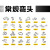 京工造 防火槽式喷涂桥架 电缆桥架定做 明装方形家里用走线穿线弱电金属桥架  宽100*高100*厚1.0/1米